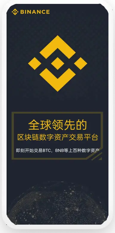 币an官方平台